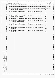 Альбом 4 Ведомости потребности в материалах