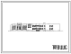 Типовой проект 224-1-441.85 Школа на 11 классов (162 учащихся). Здание двухэтажное. Стены из кирпича.