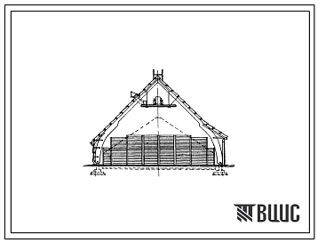 Типовой проект 705-1-76 Прирельсовый склад незатаренных минеральных удобрений емкостью 5000 т с применением деревянных клееных конструкций.