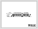 Фасады Типовой проект 271-20-146.85 Столовая (вечером – кафе) на 106 мест. Здание одноэтажное. Конструкции по серии 1.090.1-1. Стены из легкобетонных панелей.