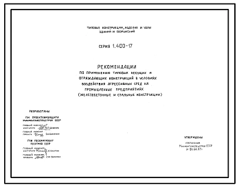 Выпуск 1 Рекомендации