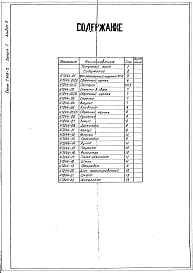 Выпуск 1 Сушило с тележкой объемом камеры 12,5 м³