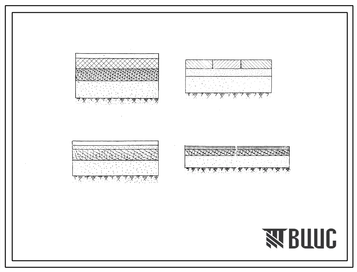 Шифр 29-70 Конструкции одежд садово-парковых дорожек(1970г.)