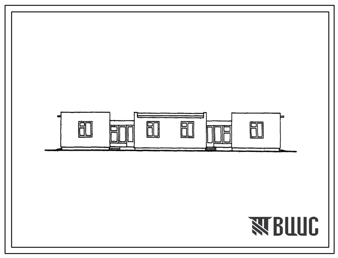 Типовой проект 184-56-5с Одноэтажный двухквартирный четырехкомнатный жилой дом. Для строительства в 4 строительно-климатической зоне в районах с сейсмичностью 8-9 баллов.