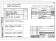 Альбом 6 ЭЛ Электрооборудование. ДО Диспетчиризация инженерного оборудования. СС Связь и сигнализация