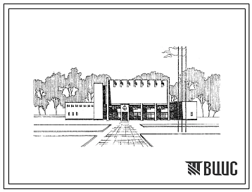 Типовой проект 294-8-12.85 Физкультурно-оздоровительный комплекс для городов. Для строительства в 1В климатическом подрайоне, 2 и 3 климатических районах.