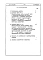 Альбом 10 Часть 8, раздел 8.3 Смета и ведомости потребности в материалах к разделу 01.4