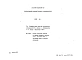 Альбом 19 СМ 2.84-1 Каталог единичных расценок на изделия заводского изготовления