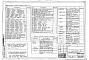 Альбом 4 Отопление, вентиляция и кондиционирование воздуха. Водопровод и канализация
