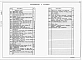 Альбом 7 Водопровод и канализация. Холодоснабжение. Эскизные чертежи общих видов нетиповых конструкций.