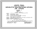 Типовой проект 294-8-12.85 Физкультурно-оздоровительный комплекс для городов. Для строительства в 1В климатическом подрайоне, 2 и 3 климатических районах.