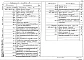 Альбом 4 Архитектурно-строительные решения. Конструкции металлические. Санитарно-технические решения.