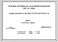 Типовой проект 820-04-38.90 Дамбы лиманов из местных грунтов высотой до 3 м