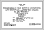 Типовой проект 242-9-40.87 Приемно-медицинский корпус с изолятором для пионерских лагерей - баз отдыха на 240-480 мест (в конструкциях серии 1.020-1/83)