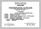 Типовой проект 252-02-30.89 Акушерский корпус на 150 коек с отделением экстрагинетальной патологии (в конструкциях 1.020-1/83)