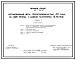 Типовой проект 416-7-267.87 Автомобильные весы грузоподъемностью 60 т на один проезд с платформой длиной 18 м