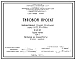 Серия 3.407-94 Унифицированные стальные специальные опоры ВЛ 35, 110 и 150 кВ. Рабочие чертежи.