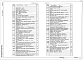 Альбом 4 Архитектурные решения. Конструкции железобетонные. Конструкции металлические (на отм. ниже 0.000 для сухих грунтов)