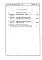 Альбом 12 Часть 8, раздел 8.5 Смета и ведомости потребности в материалах к части 13