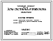 Типовой проект 244-9-30 Дом охотника и рыболова (областной). Для строительства в 1В климатическом подрайоне, 2 и 3 климатических районах