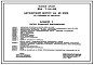 Типовой проект 254-7-16.1.88 Акушерский корпус на 40 коек. Здание двухэтажное. Стены из кирпича.